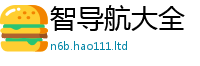 管家婆中特王中王到2025新澳内部爆料最新消息